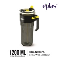 EPLAS MODERN 1200ml 2 Way Drinking Tumbler Mug With Straw & Handle & Filter, Tumbler Mug Dengan Peme