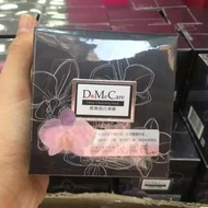 🇹🇼台湾欣兰DMC黑裡透白凍膜
