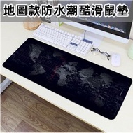全城熱賣 - (地圖) 防水鍵盤滑鼠墊 30*60cm