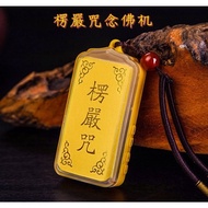 【成本结缘】- 法宝流通 - 楞严咒念佛机 - 楞严咒 吊坠念佛机 Shurangama Mantra Buddhist Chanting Player(法宝无价敬请珍惜)- Cost Price D