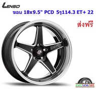 แม็ก เลนโซ่ ProjectD D-1FC ขอบ 18x9.5"/10.5" 5รู114.3 ET+22/+13 BKWMA