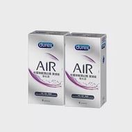 Durex杜蕾斯 AIR輕薄幻隱潤滑裝保險套 8入裝*2組