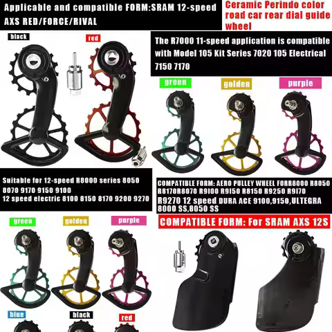 Carbon Road Bike Transmission CS Ceramics Bearing Guide Wheel Rear Pulley for shimano 105/R7000 R800