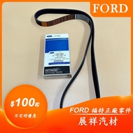 Ford Focus 04-20 汽油 柴油 冷氣 發電機 皮帶 (正廠)
