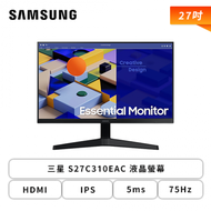 【27型】三星 S27C310EAC 液晶螢幕 (HDMI/D-Sub/IPS/5ms/75Hz/FreeSync/不閃屏/低藍光/無喇叭/三年保固)