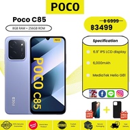 [ใหม่]POCO C85 8GB+256GB ชิปเซ็ตทรงพลัง MediaTek Helio G81-Ultra 50MP กล้อง AI สามตัว