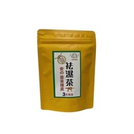 ANGIE 旭泰 薏米陳皮祛濕茶 5gx10packs