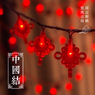 七薇新年红灯笼中国结福字春节家用过年布置灯新年喜庆灯串节日小彩灯 红色中国结USB2米10
