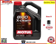 Motul น้ำมันเครื่อง รุ่น 8100 X-Clean+ 5W-30 5, 6L.