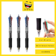 SUMAIRU Portable Multicolor O&Q 4in1 Color Ballpoint 0.7mm Pen School Stationery Reward Gift Sketchi