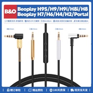 Suitable for B & O Beoplay HX H9 H8 H7 H6 H4 H2 Headphone Cable Accessories Mike Braided Cable Audio