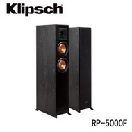 【公司貨】美國Klipsch RP-5000F 落地型喇叭一對 / 另有現貨6000F、6000FII、8000FII 