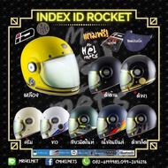 หมวกกันน็อค ID ROCKET ปี2021 หมวกกันน็อควินเทจ คาเฟ่ เต็มใบหุ้มคาง Index ID รุ่น ROCKET นวมถอดซักได้ รองรับบูลทูธ ไซร์S-XL INDEX VINTAGE