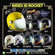 หมวกกันน็อค ID ROCKET ปี2021 หมวกกันน็อควินเทจ คาเฟ่ เต็มใบหุ้มคาง Index ID รุ่น ROCKET นวมถอดซักได้