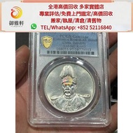 黎元洪軍閥銀幣，大洋，袁世凱，孫小頭，袁大頭，孫中山，中華民國開國紀念幣，舊錢幣，人民幣，古幣，舊港幣 船洋，龍洋，坐洋，鷹洋，站洋，日本龍洋，大清銀幣，宣統三年，宣統元寶，光緒元寶，四川銀幣，漢，北