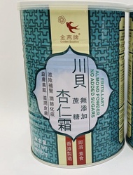 金燕牌杏仁粉 無糖