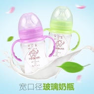 Peiai Glass Feeding Bottle Newborn Baby Silicone Wide Caliber Anti-Flatulence Thickened Baby Supplies 180/300ml