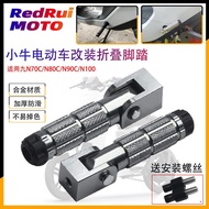 Applicable No. 9 N Electric Bike Folding Rear Footrest N70C/N80C/N90C/N100Universal Pedal Modificati