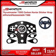 JSCockpit Carbon Kevlar Sticker Wrap Thrustmaster T300 Scratch-Resistant For Steering Wheel T300