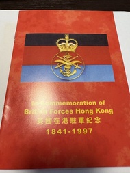 1997駐港英國皇家軍隊撤離香港紀念幣套裝