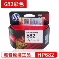 ตลับหมึก HP 682 ของแท้ 2776 2777 2775 2779 1216 2336 6078 4176 สำหรับเครื่องพิมพ์ Dghjhffvbvvxx-Th