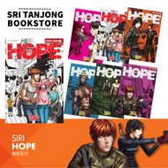 [ST] COMIC/KOMIK : HOPE 01 - 10 [GEMPAK STARZ BY KARYA ZINT]