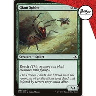 Magic The Gathering Card : Giant Spider