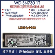 【可開發票】WD/西部數據 sn850 sn730 sn750 1T/2T/4T M.2  NVME 2280 SSD