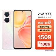 vivo Y77 5G全网通智能手机 80W闪充 天玑930 120Hz原色屏 8+256GB 晶钻粉 vivo合约机 移动用户专享