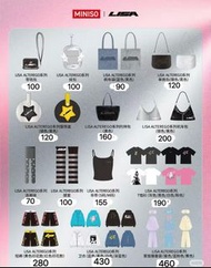 Miniso x Lisa 周邊代購  Alterego Series Collection