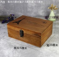 KF - 復古木盒子長方形收納盒（中號舊色法文）