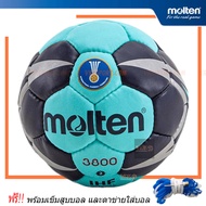MOLTEN แฮนด์บอลหนัง เย็บ Size 3-2 Handball รุ่น H3X3800-CN IHF - พร้อมเข็มสูบลมและตาข่าย
