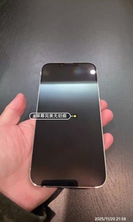 iPhone 13 pro max  512gb