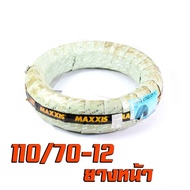 ยางนอก มอไซค์/ยางนอกมอเตอร์ไซค์ 110/70-12120/70-12/ยางนอก Maxxis  (ไม่ใช้ยางใน)/ยางนอกเรเดียน ล้อขอบ