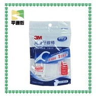 3M - 細滑牙線棒 40 支裝