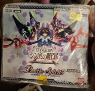 Battle Spirits CB23 真實之贖罪 EVAGELION 福音戰士