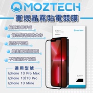 [MOZTECH] Military Specification Crystal Fog Sticker Gaming Glass Film iphone 13 mini/13 pro max Anti-Glare AB Glue