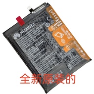 Changxiang 9plus/Play 8C/Honor play3/Play4T Changxiang 10 Changxiang 9 Brand New Original Battery