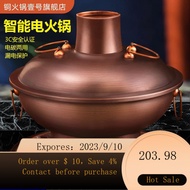 🔥Hot selling🔥 Hot Pot Pure Red Copper Electric Grill Dual-Use Thickened Pure Copper Old Beijing Instant-Boiled Mutton Ma