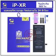 MECHANIC แบตเตอรี่  iP XR แบตniP XR แบตไอโฟน XR แบตโทรศัพท์ รับประกัน1ปี จัดส่งภายใน 24 ชั่วโมง batt