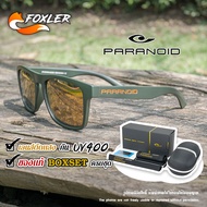 แว่นตากันแดด ปรอททอง HD Polarized PARANOID ตัดแสงสะท้อน ใส่ได้ทั้งผู้ชายและผู้หญิง พร้อม BoxSet [Foxler Sunglasses]