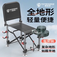 Ready Stock [Folding Chair] Camper New Style Knight Fishing Chair Portable Folding Multifunctional F