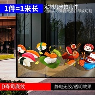 Japanese Restaurant Glass Partition Decoration Electrostatic Film Izakaya Sushi Wave Texture Theme R