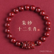 Bracelet Bracelet Zodiac Crystal Zodiac Huilong Bracelet Purple Gold Sand Factory Eye High Content B