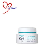 CUREL Intensive Moisture Cream (40g)