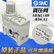506smc Container Original Arm11bb1-406-a Ready Stock Large Pressure Regulating Valve arm11bb1-306-a 
