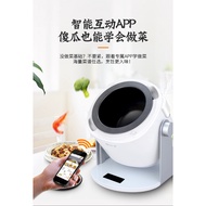 小菜一碟家用炒菜机全自动翻炒锅智能机器人滚筒懒人做饭机带WIFI