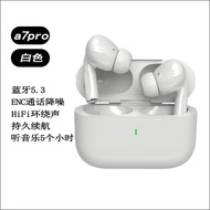 Huaqiang North A6 A7pro Earphone Noise Cancellation TWS Earbuds In-Ear High-Quality Seven-Generation
