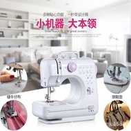 505A Sewing Machine for Home Use, Multifunctional Blind Stitch Button Machine, Electric Sewing Machi