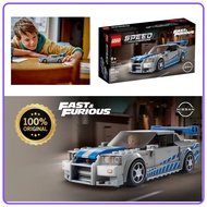 LEGO 76917 รุ่น 2 Fast 2 Furious Nissan Skyline GT-R (R34) (319 Pieces) (Speed Champions) [Brick Fam